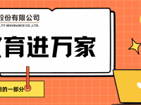 西乡塘让保障意识成为生活文明的一部分