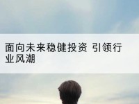 广西面向未来稳健投资 引领行业风潮-北部湾保险